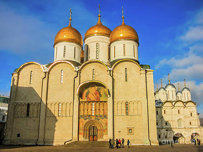 Успенский собор Кремля - 500 лет фамилии Кислый-Кислая